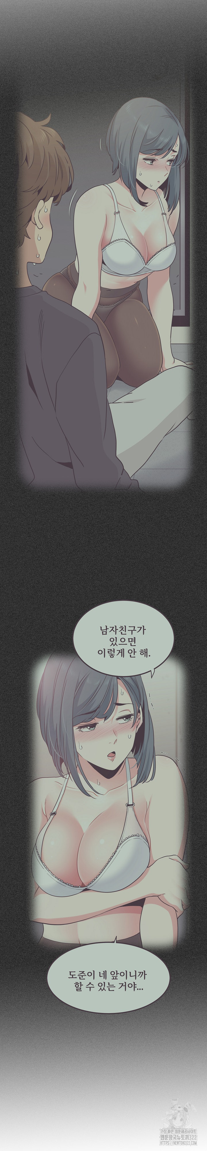 A Turning Point Raw - Page 21