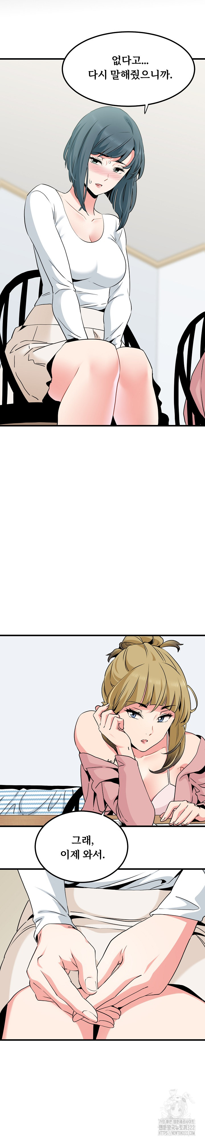A Turning Point Raw - Page 22