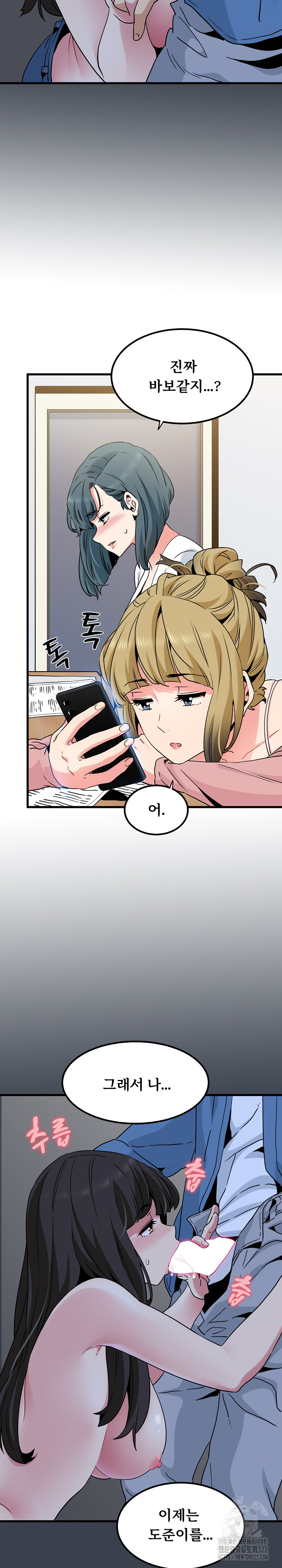 A Turning Point Raw - Page 29