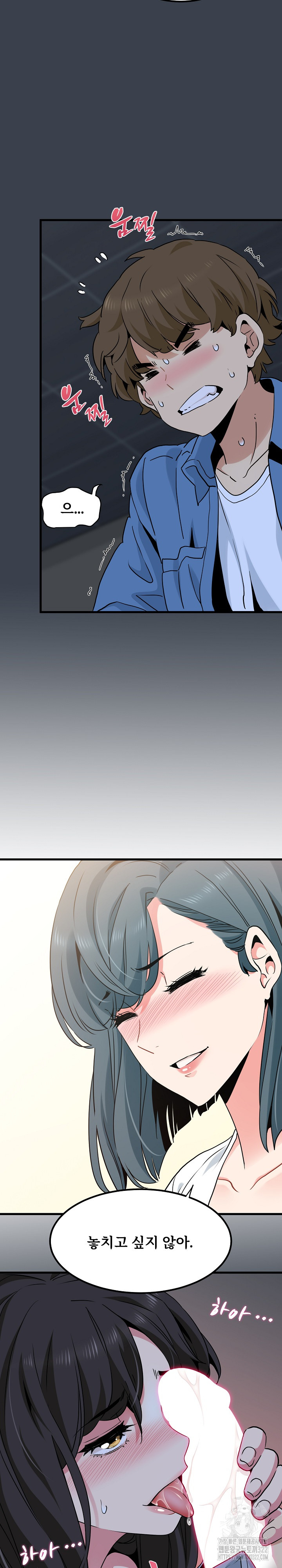 A Turning Point Raw - Page 30