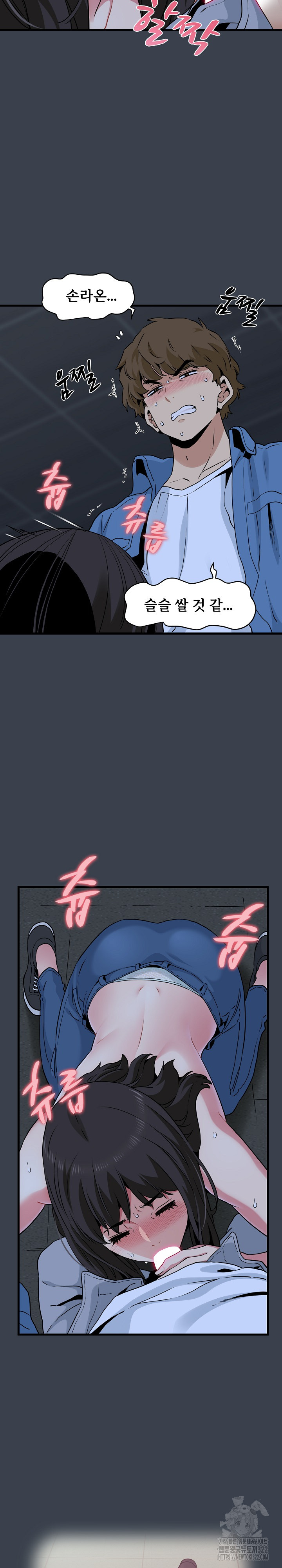 A Turning Point Raw - Page 31