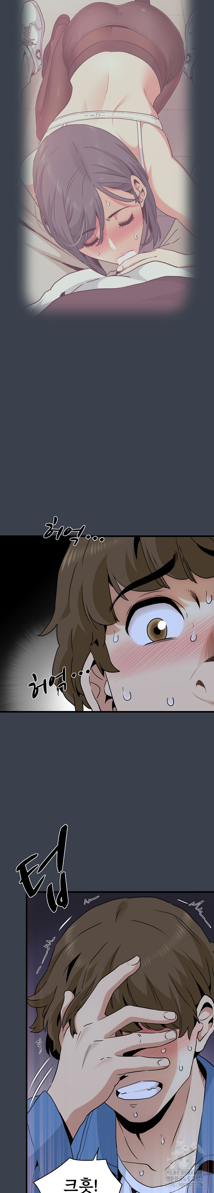 A Turning Point Raw - Page 32