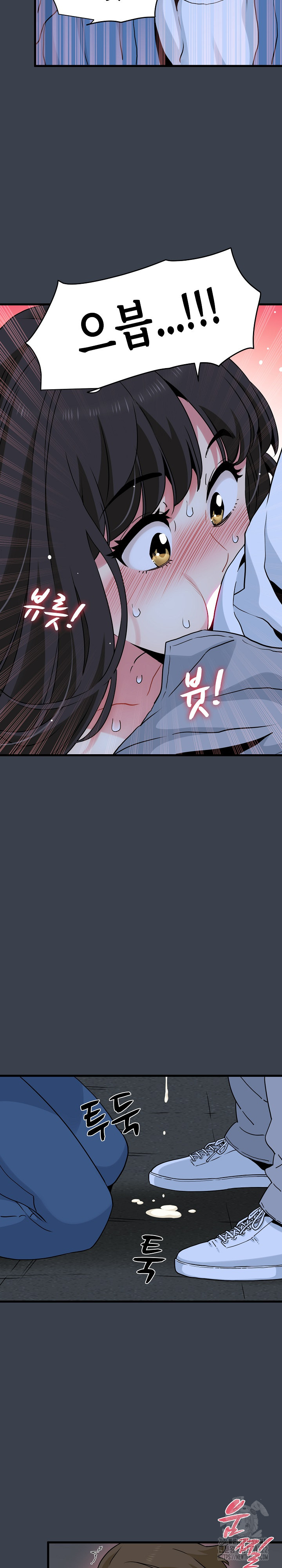 A Turning Point Raw - Page 33