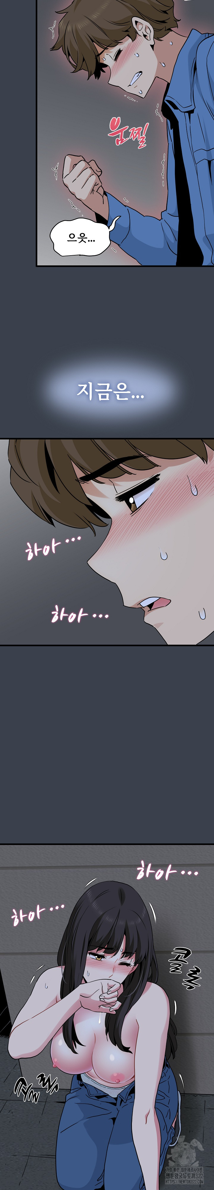 A Turning Point Raw - Page 34