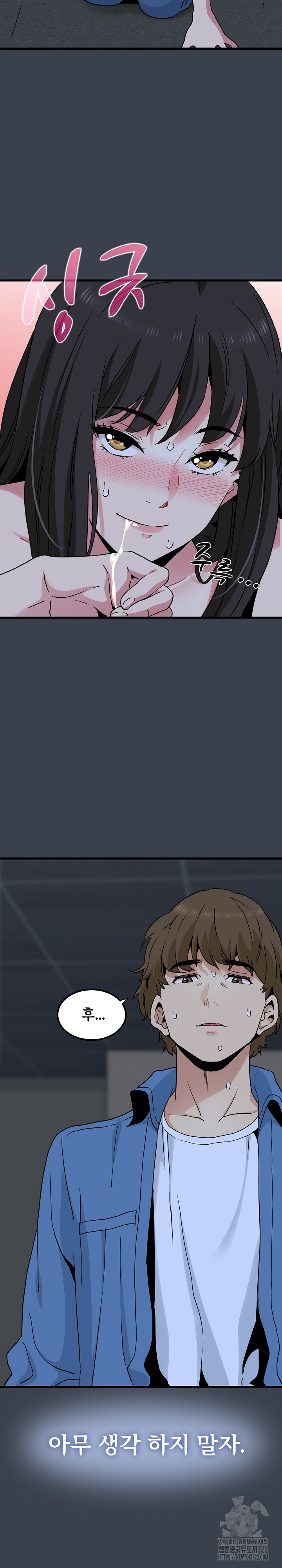 A Turning Point Raw - Page 35