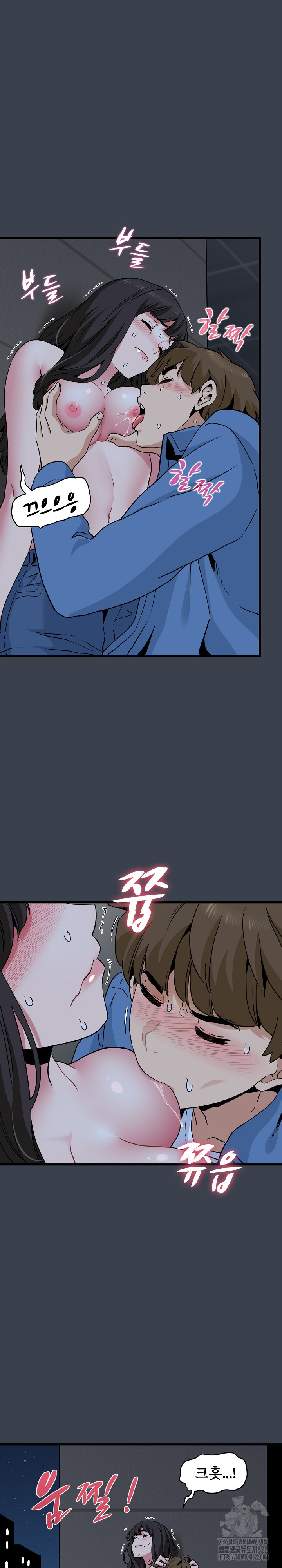 A Turning Point Raw - Page 7