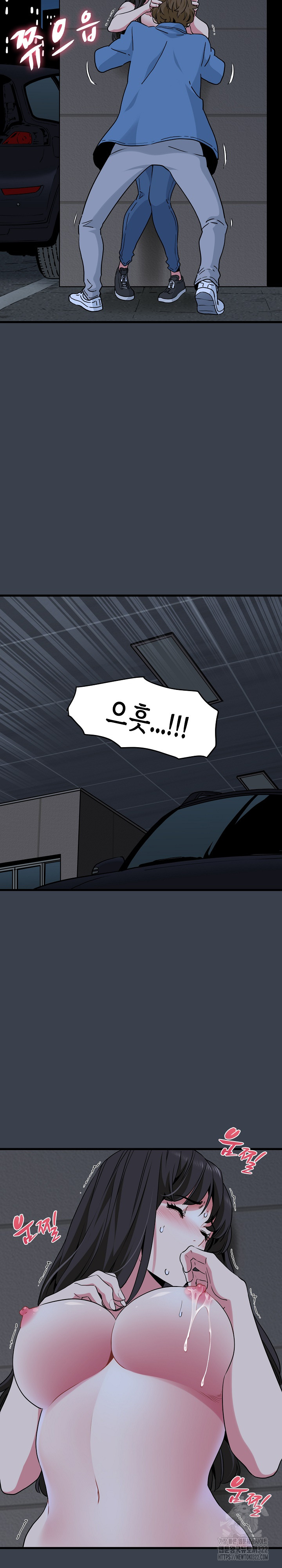 A Turning Point Raw - Page 8