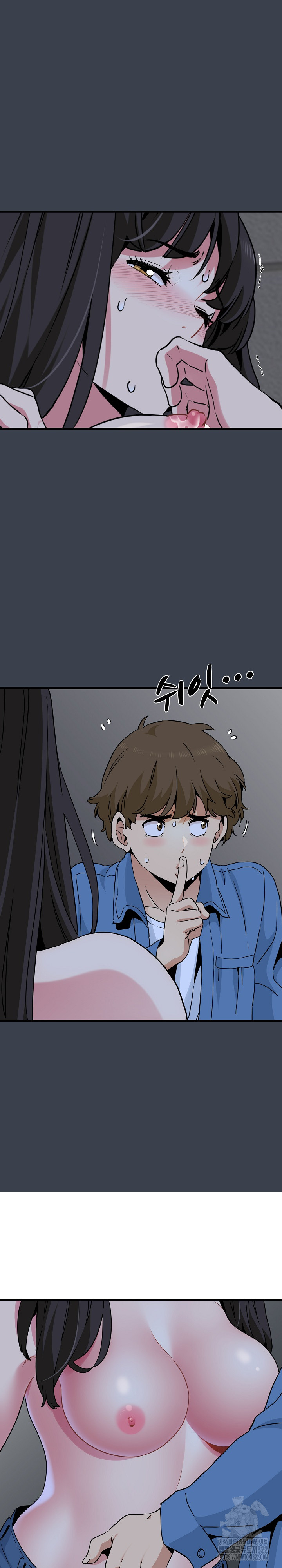 A Turning Point Raw - Page 9