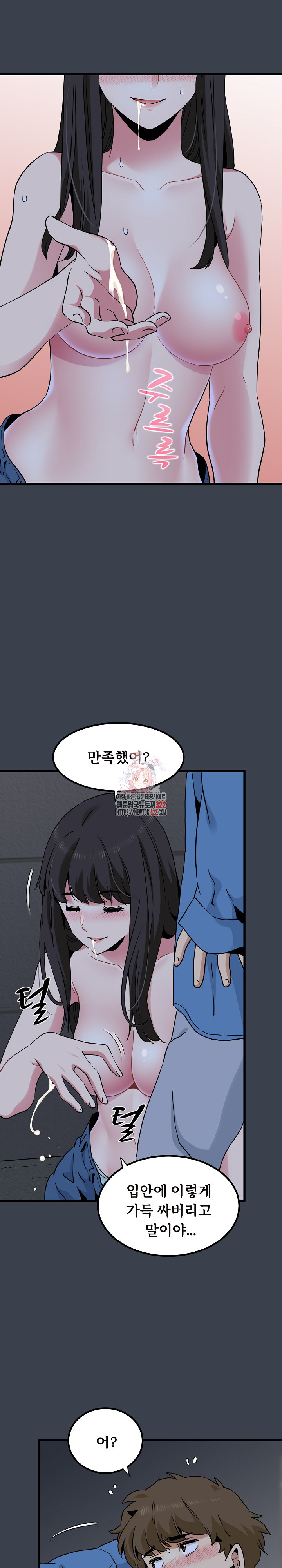 A Turning Point Raw - Page 1