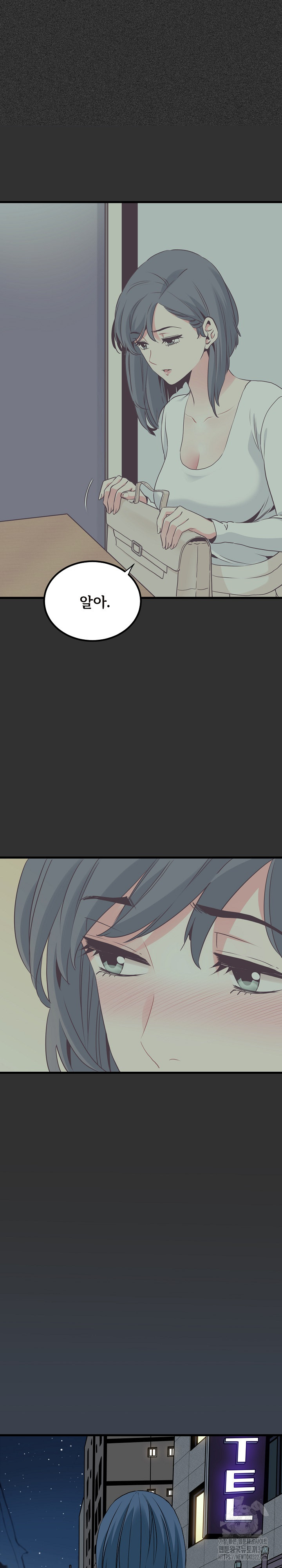 A Turning Point Raw - Page 14