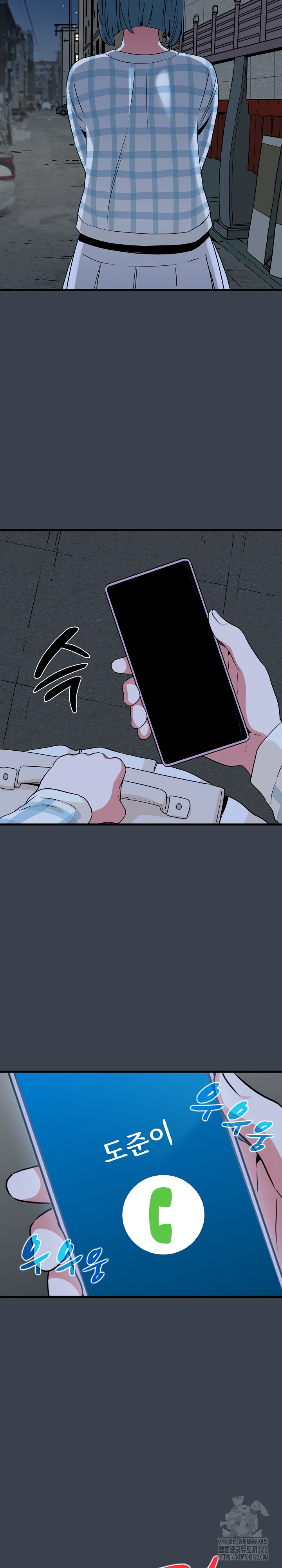 A Turning Point Raw - Page 15