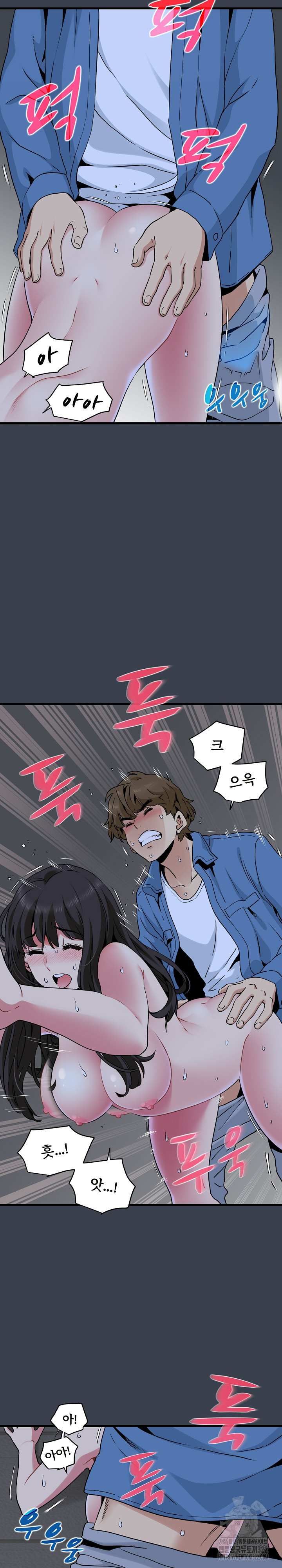 A Turning Point Raw - Page 16