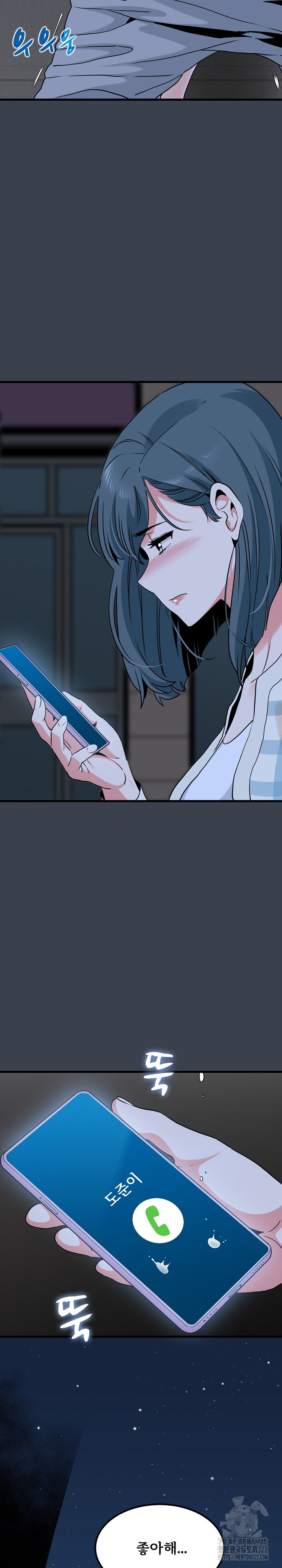 A Turning Point Raw - Page 17