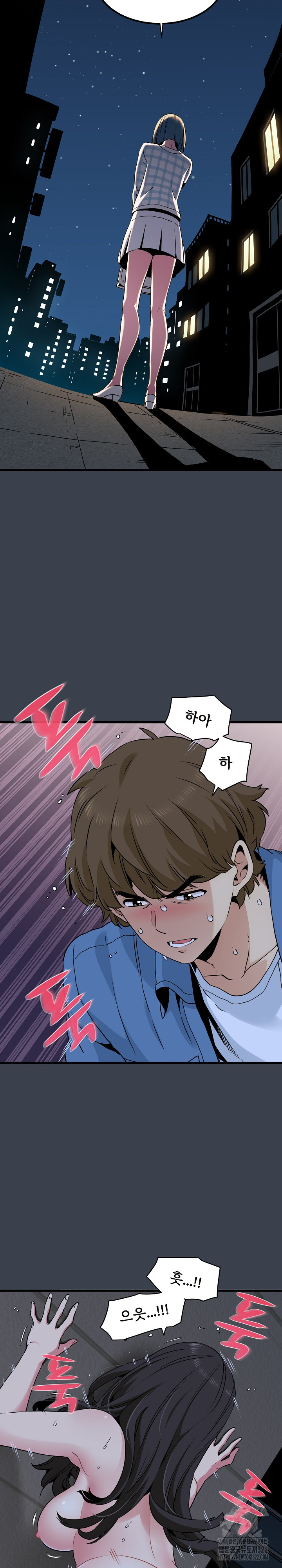A Turning Point Raw - Page 18