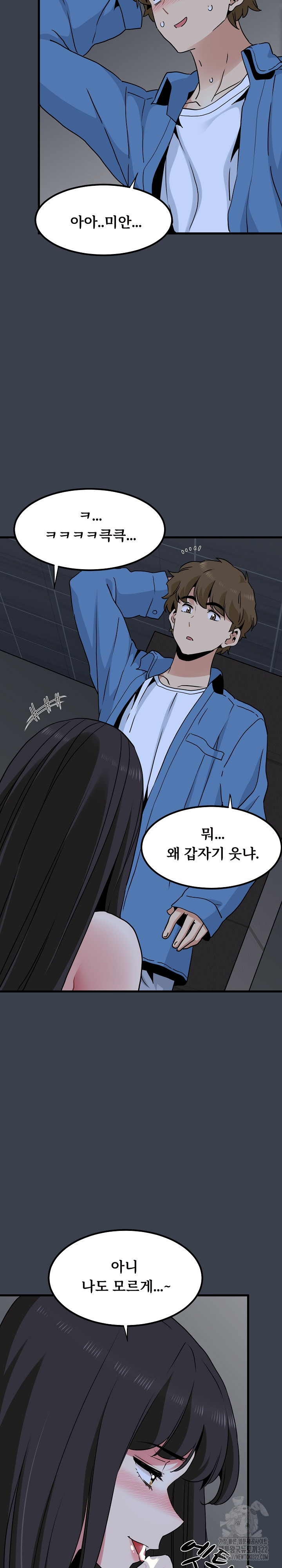 A Turning Point Raw - Page 2