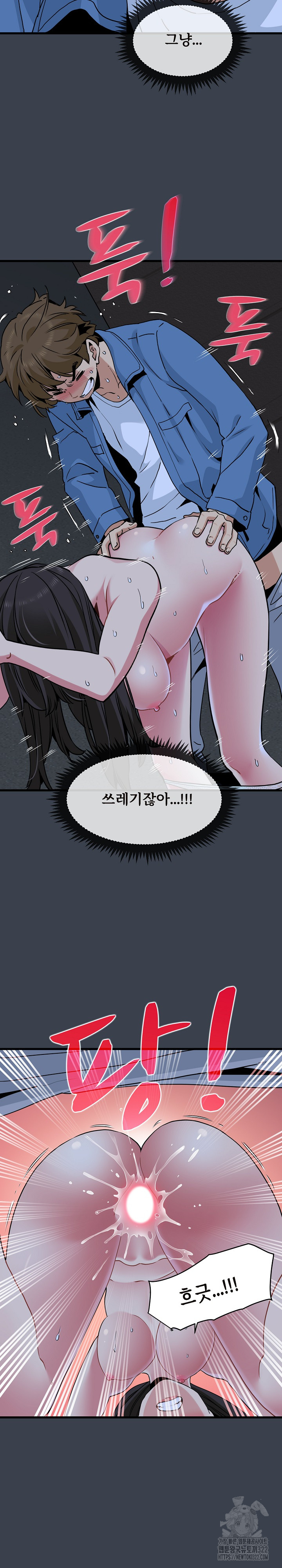 A Turning Point Raw - Page 21