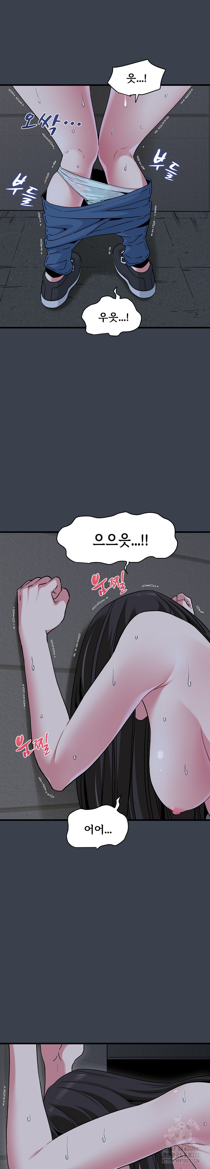 A Turning Point Raw - Page 22