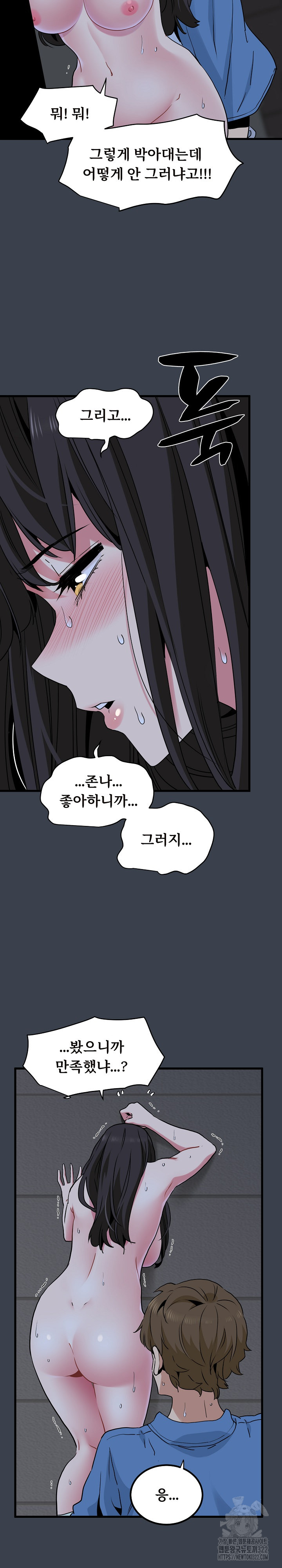 A Turning Point Raw - Page 26