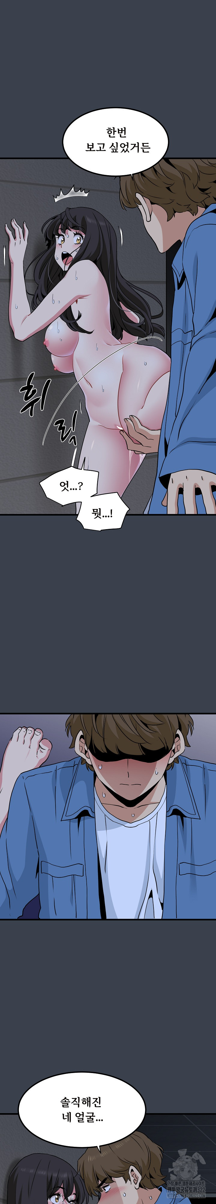 A Turning Point Raw - Page 27