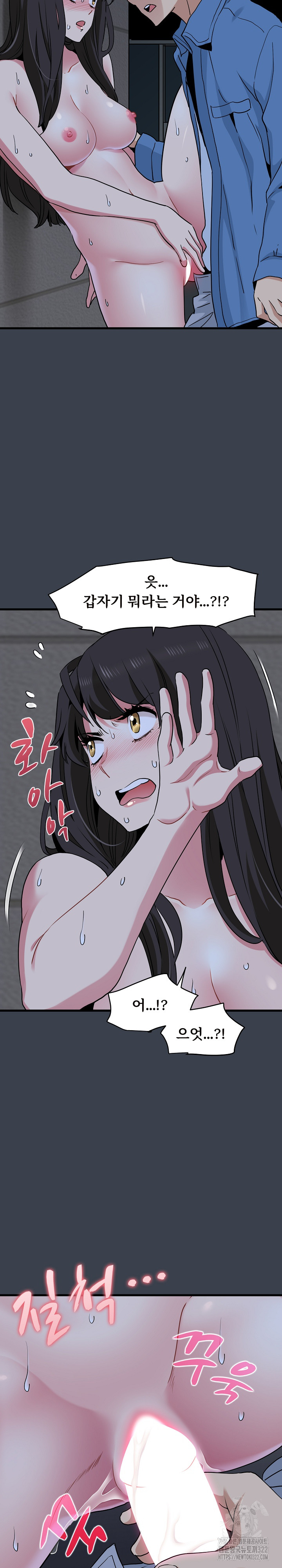 A Turning Point Raw - Page 28