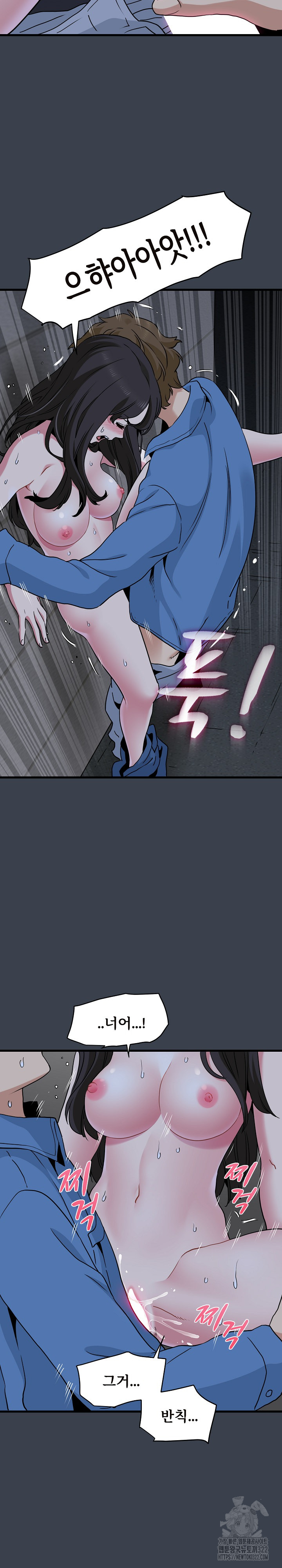 A Turning Point Raw - Page 29