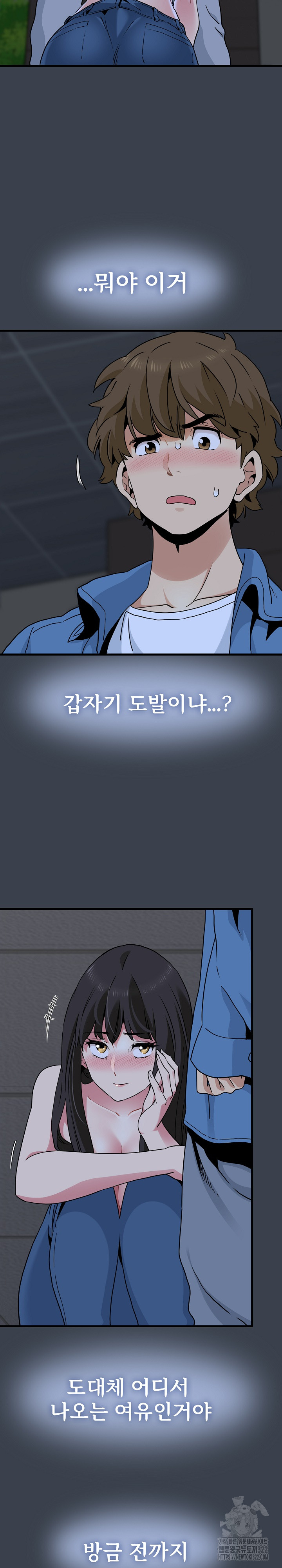 A Turning Point Raw - Page 4