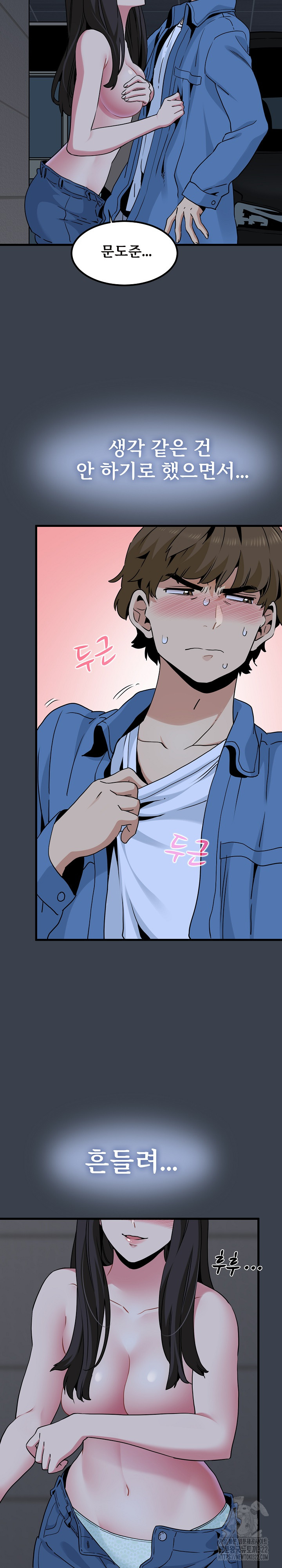 A Turning Point Raw - Page 6