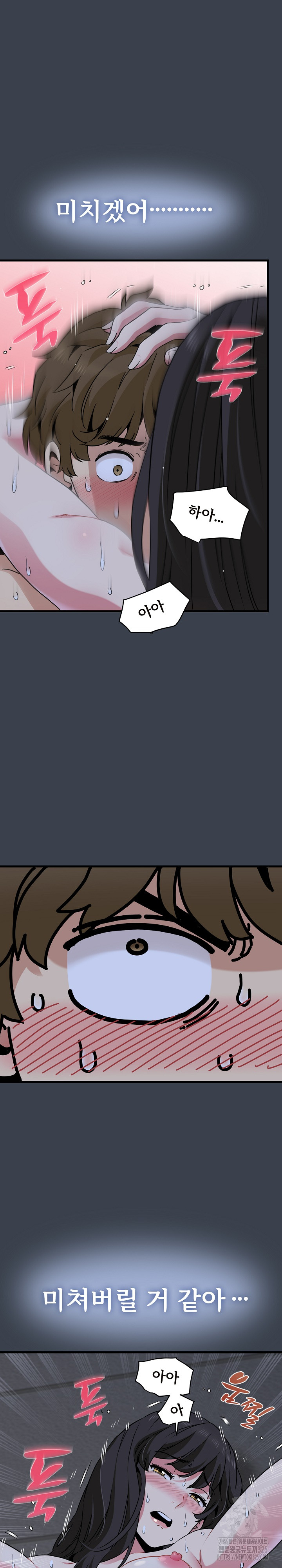 A Turning Point Raw - Page 10