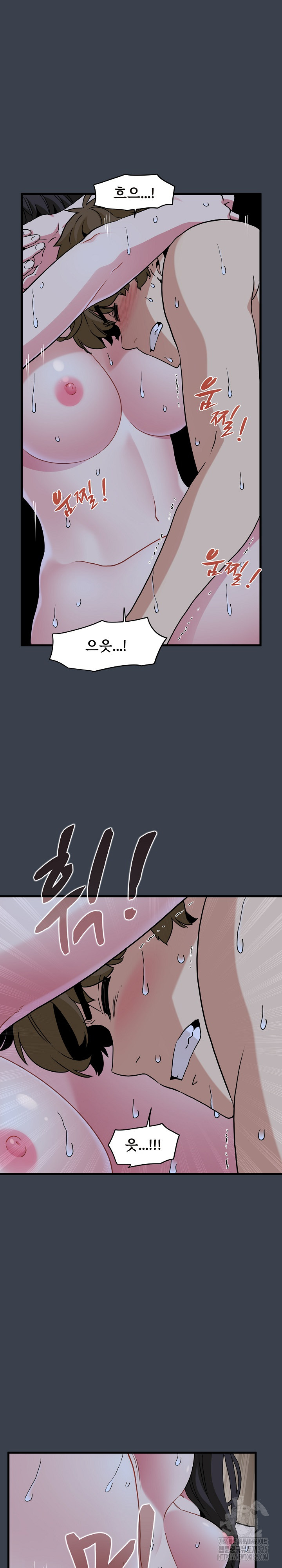 A Turning Point Raw - Page 17