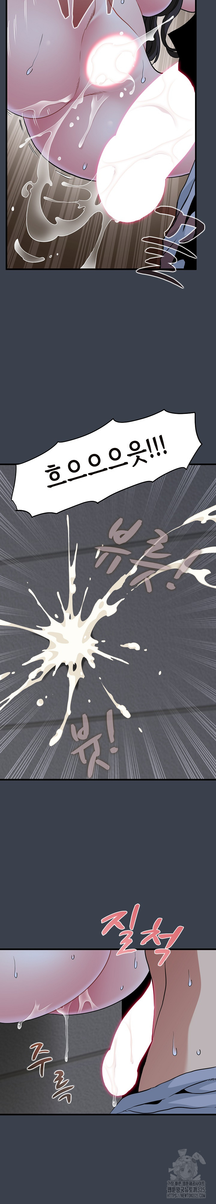 A Turning Point Raw - Page 18