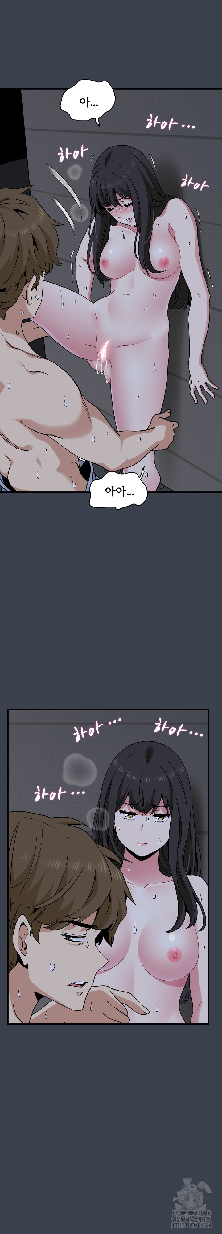 A Turning Point Raw - Page 19