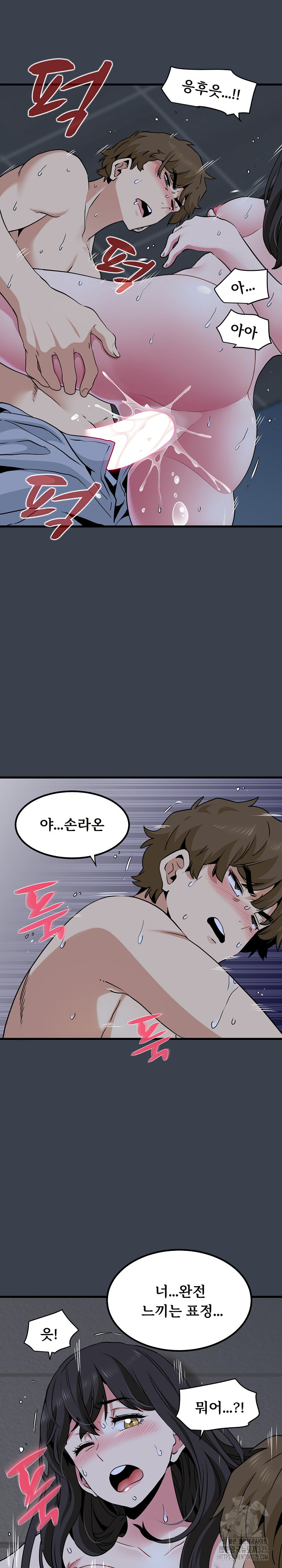 A Turning Point Raw - Page 2