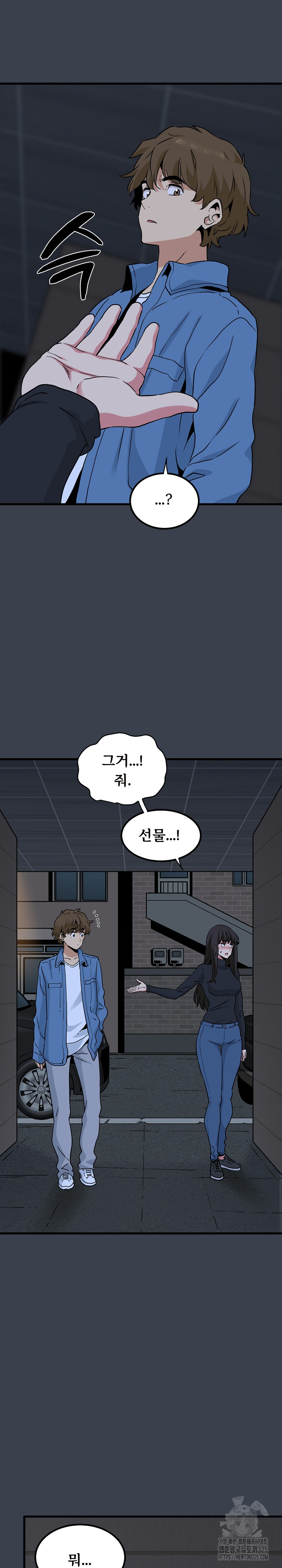 A Turning Point Raw - Page 24