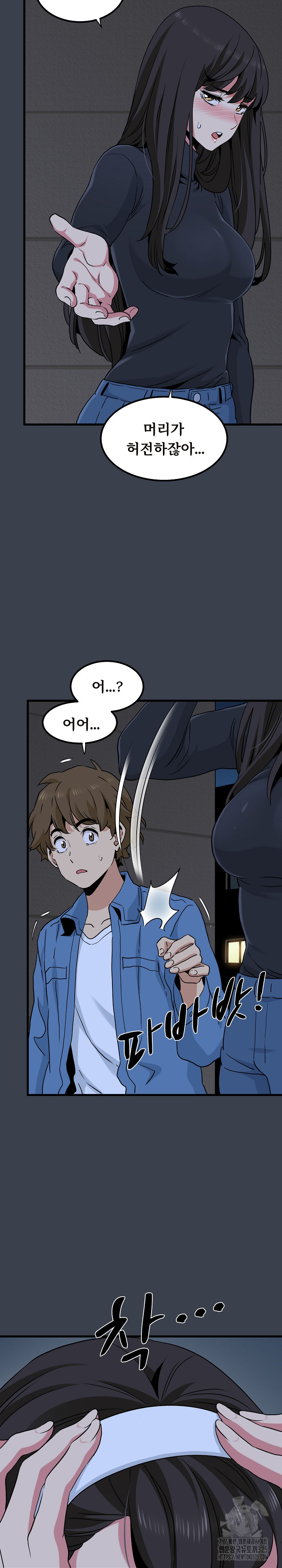 A Turning Point Raw - Page 25