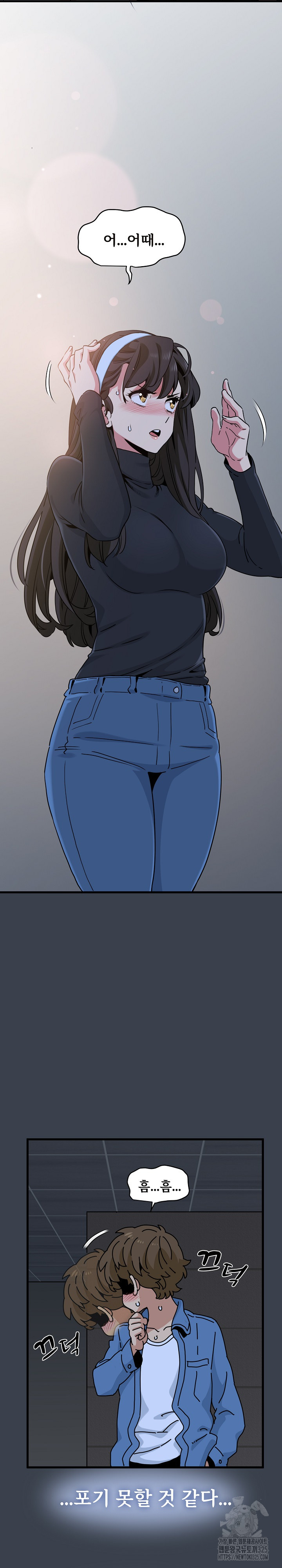 A Turning Point Raw - Page 26