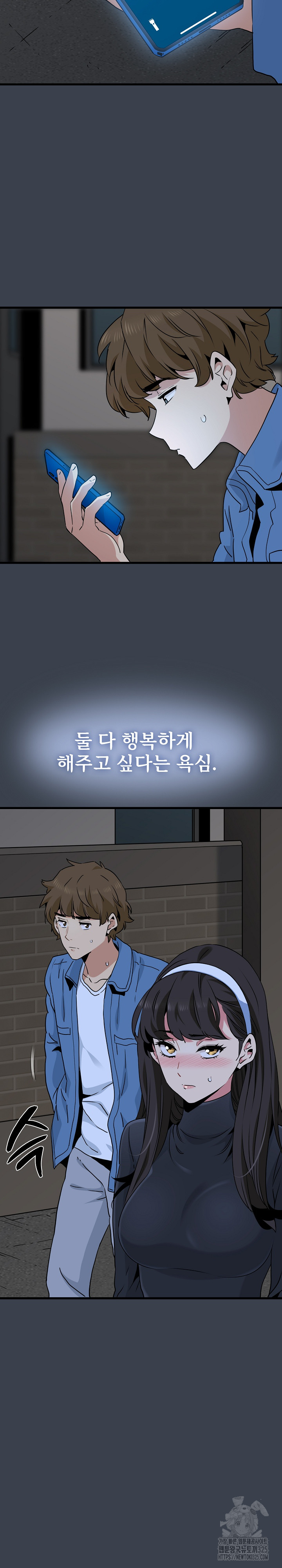 A Turning Point Raw - Page 28