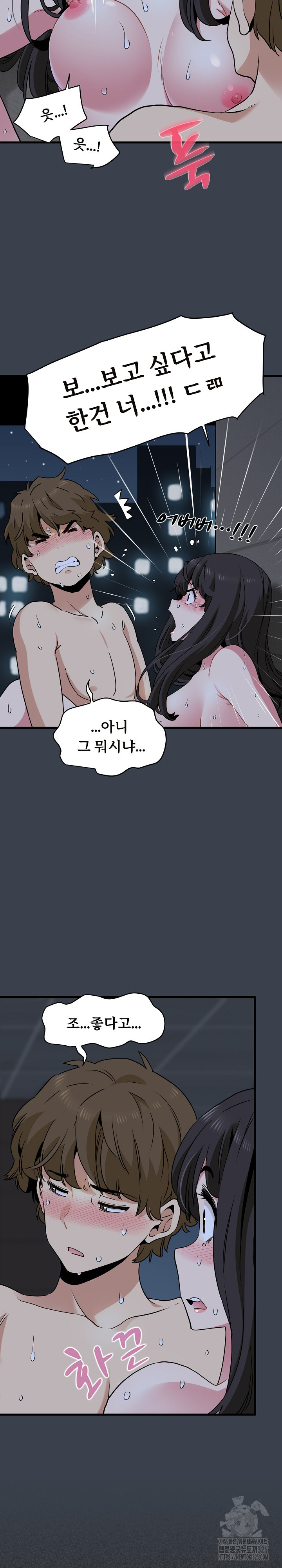 A Turning Point Raw - Page 3