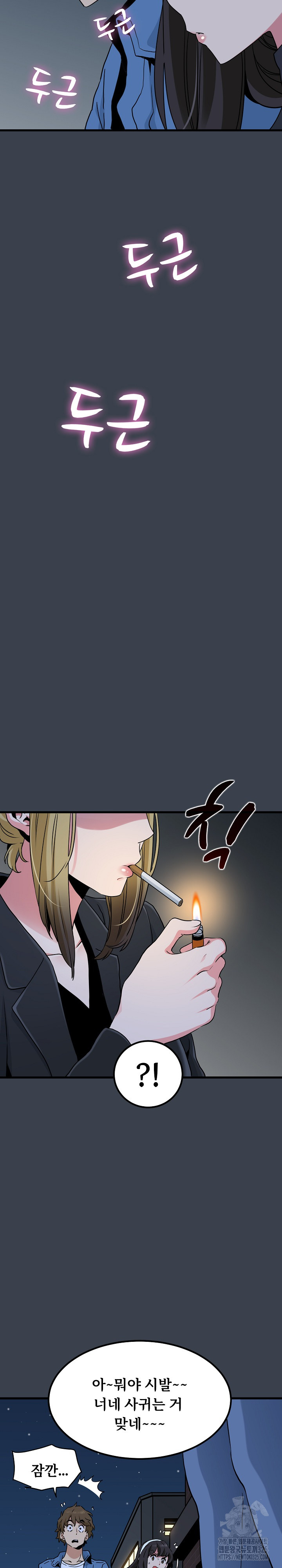 A Turning Point Raw - Page 30