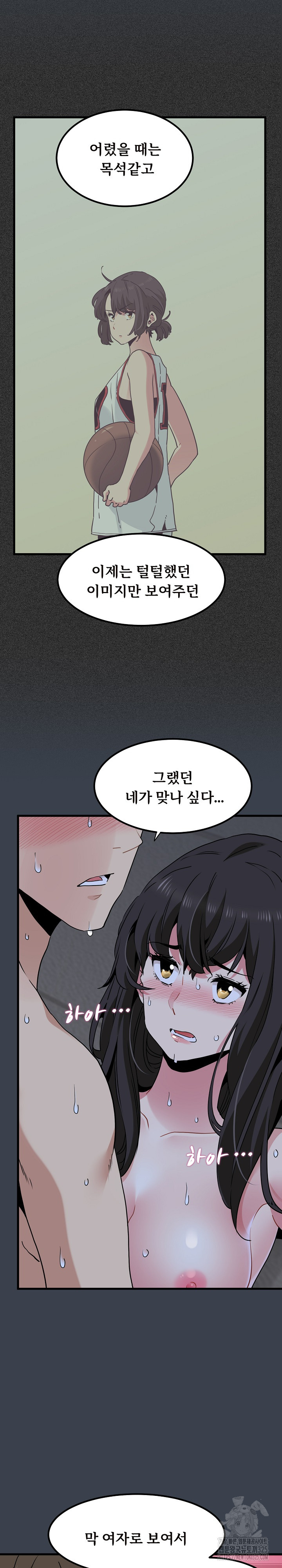 A Turning Point Raw - Page 4