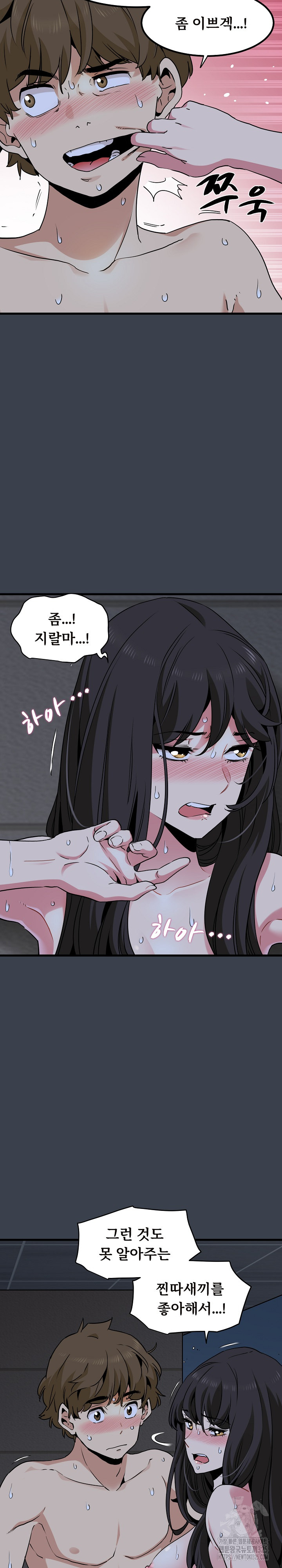 A Turning Point Raw - Page 5