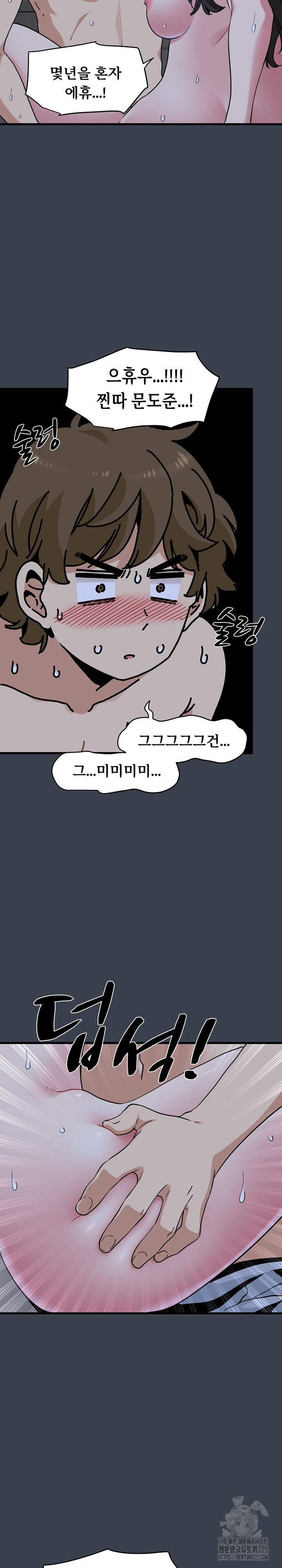 A Turning Point Raw - Page 6
