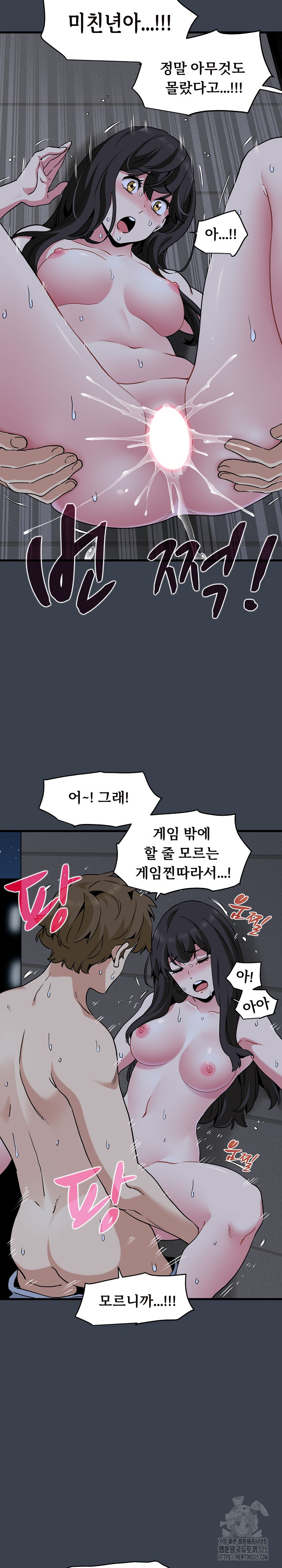 A Turning Point Raw - Page 7