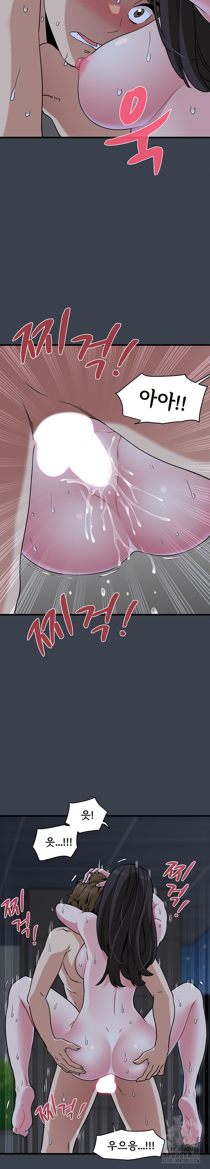 A Turning Point Raw - Page 9