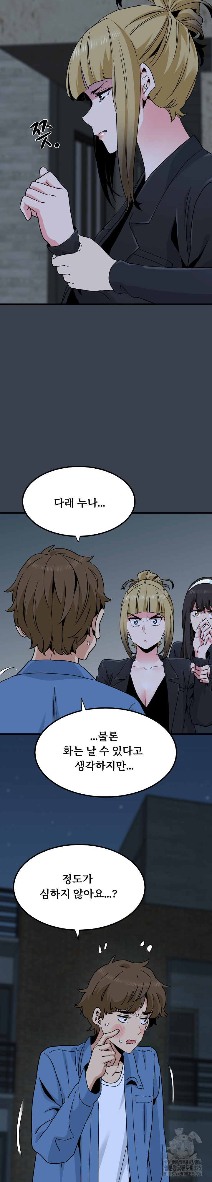 A Turning Point Raw - Page 12