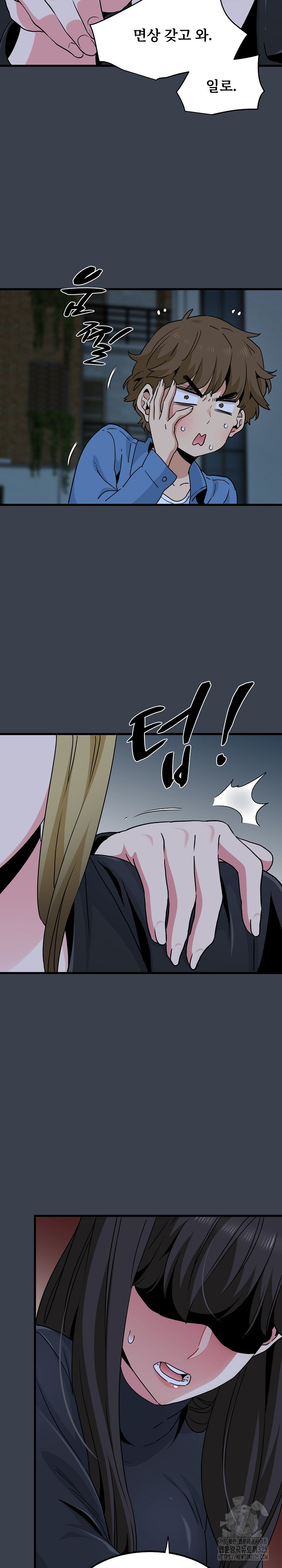 A Turning Point Raw - Page 14