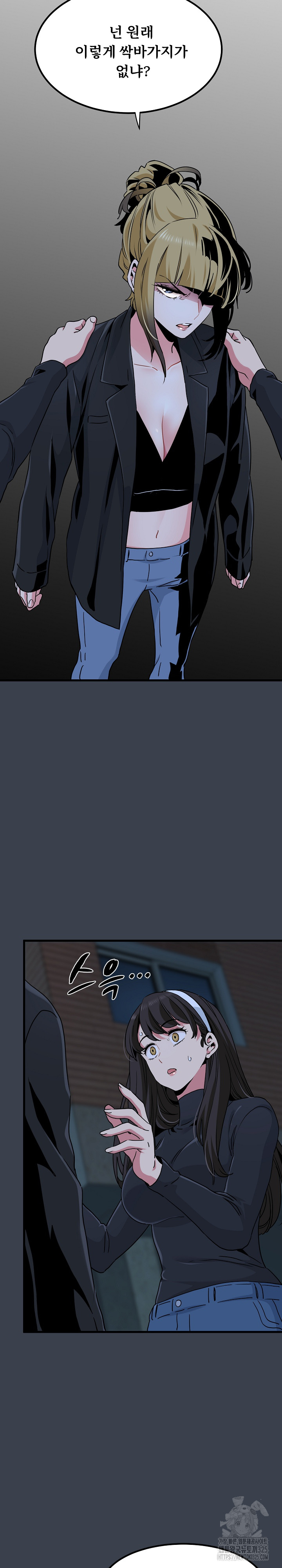 A Turning Point Raw - Page 16