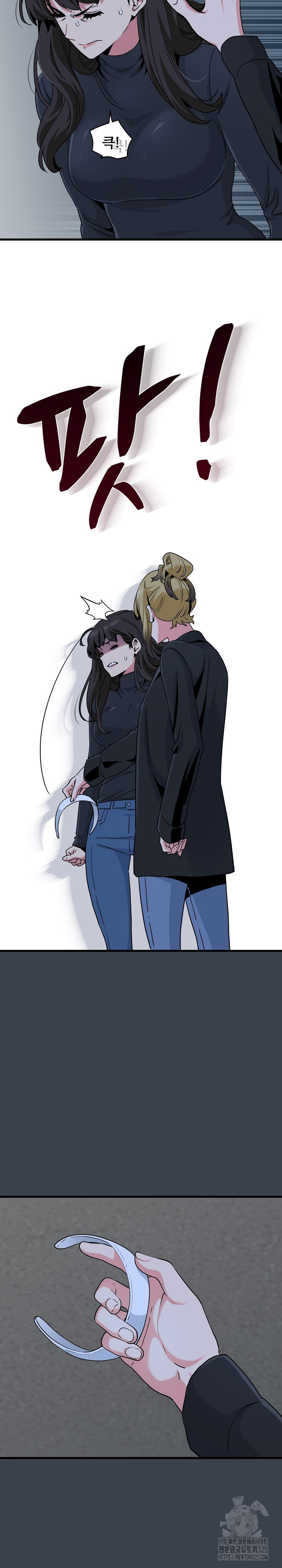 A Turning Point Raw - Page 18