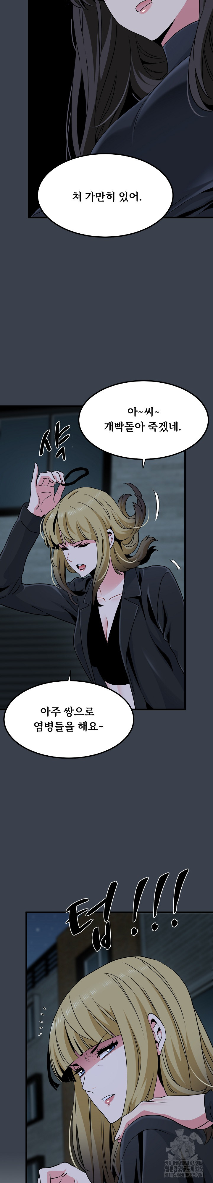 A Turning Point Raw - Page 20