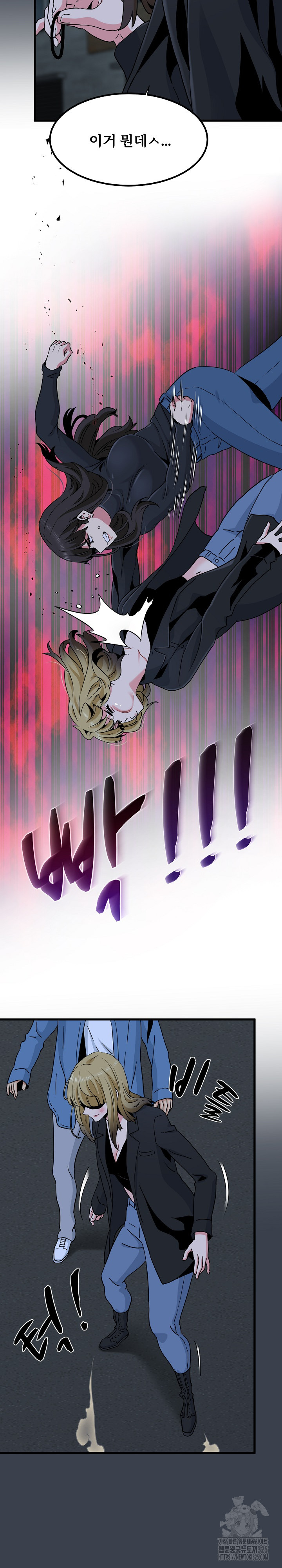 A Turning Point Raw - Page 21