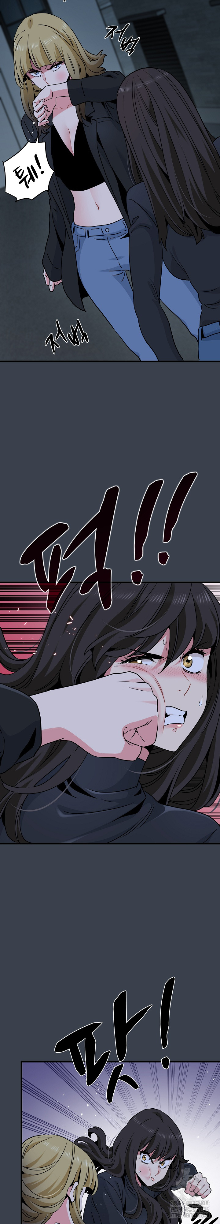 A Turning Point Raw - Page 23